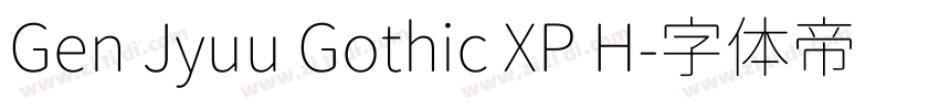 Gen Jyuu Gothic XP H字体转换 Gen Jyuu Gothic XP H字体转换